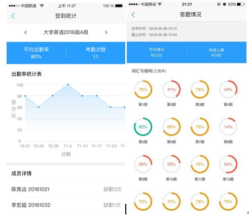 微信截图_20180612154529