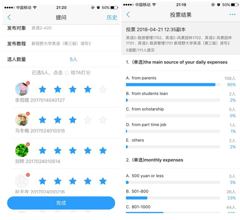 微信截图_20180612154547