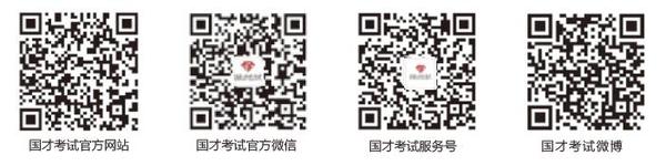 二维码组合