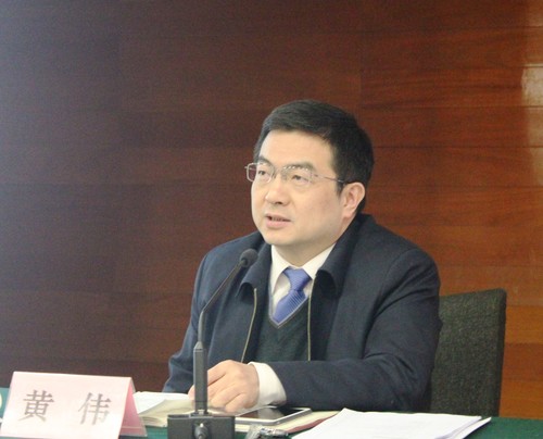 黄伟副司长
