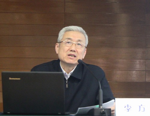 李方教授