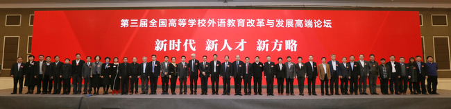 专家合影大图