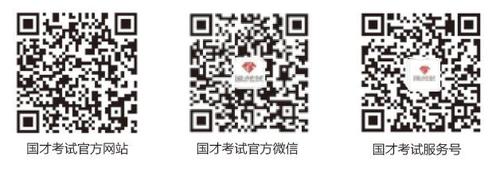 QQ截图20180309160844