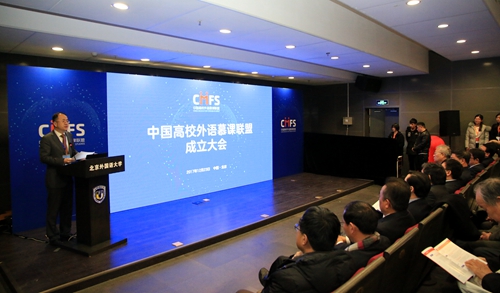 贾文键副校长