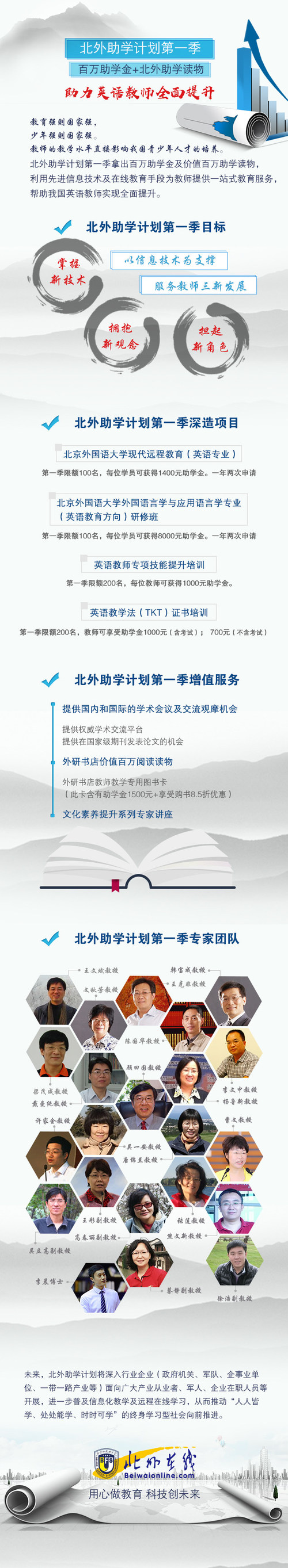 长图最新版本截图发微信_副本