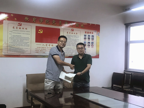 微信图片_20170907092048_副本