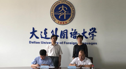 签约