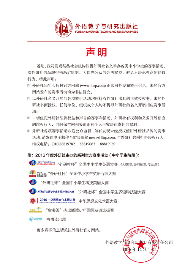 品牌声明1201