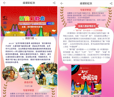 微信截图_20180801000450