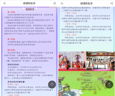 微信截图_20180801000459