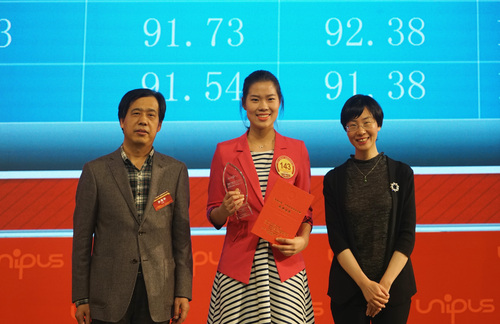 演讲冠军