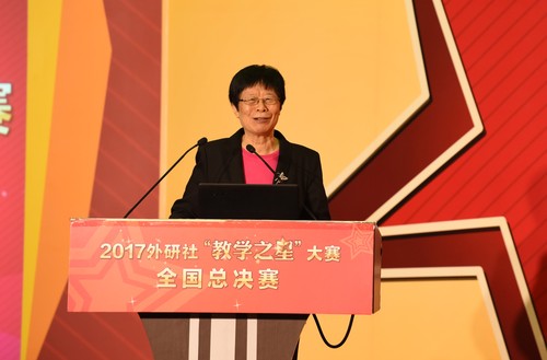 文秋芳教授2