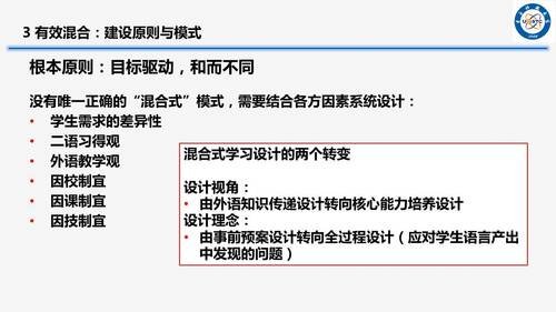 胡杰辉 201907WuhanPPT-修改