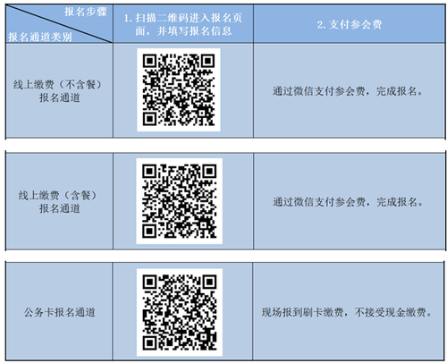 微信截图_20190403134748