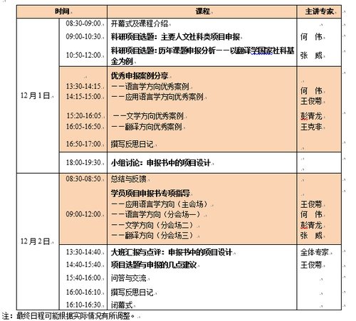 微信图片_20181119172812