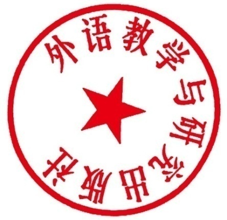 外研盖