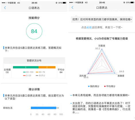 微信截图_20180807142202