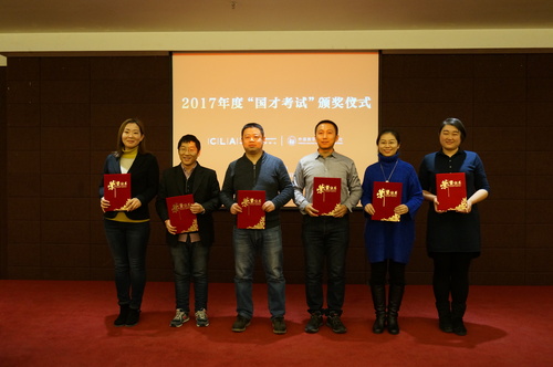 杰出导师奖