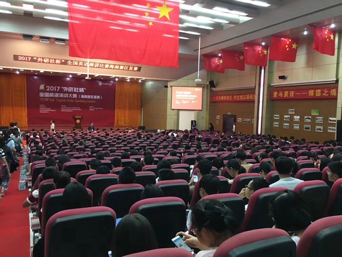 3.海南省现场照片