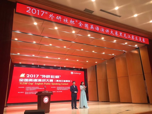 4. 黑龙江现场照片