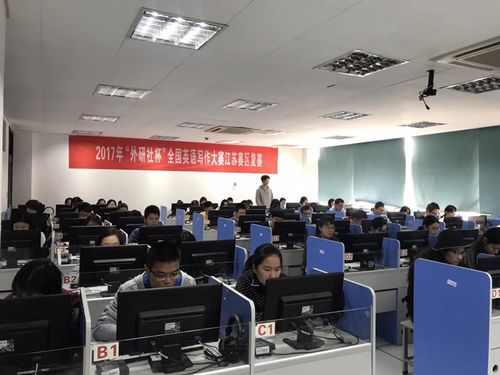 9.江苏省现场照片