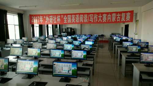 10.内蒙古自治区现场照片