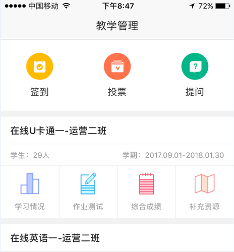 微信截图_20170906213655