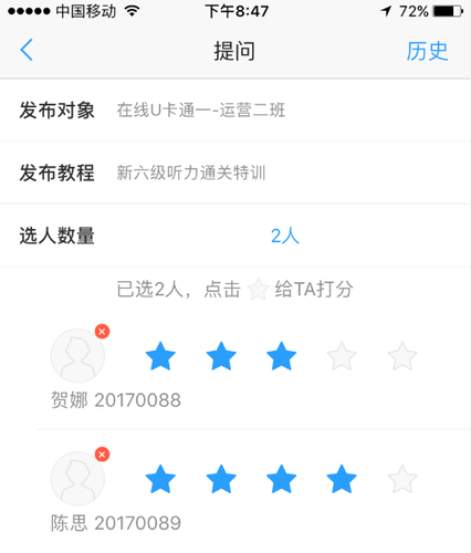 微信截图_20170906205534