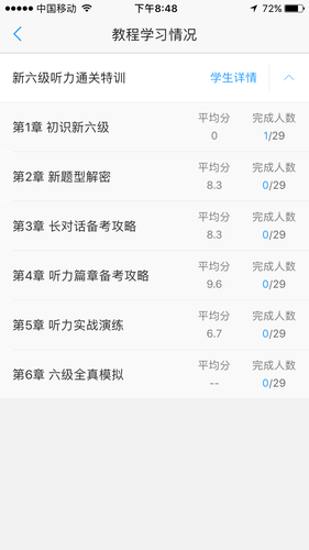 微信图片_20170906205352