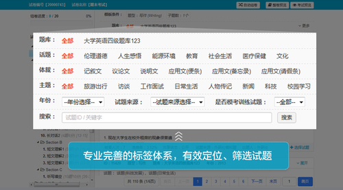 组卷22