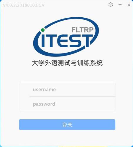 客户端