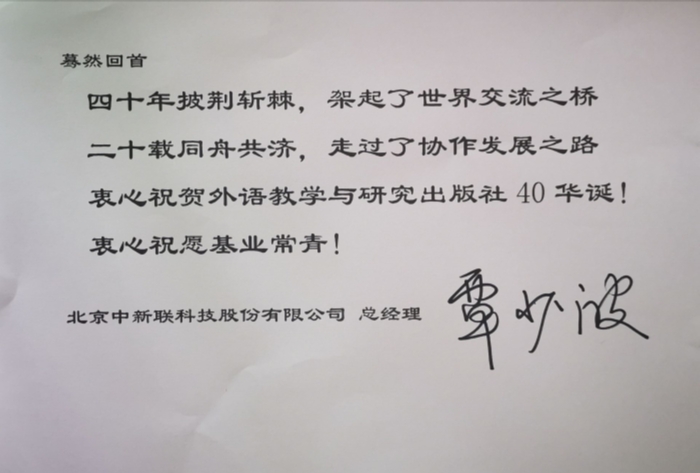 中新联1