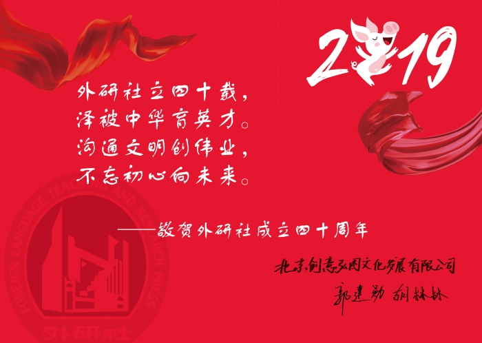 创意宏图