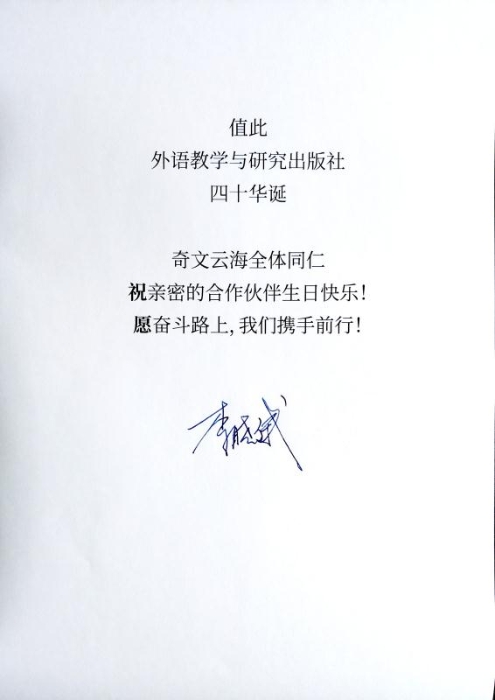 奇文云海
