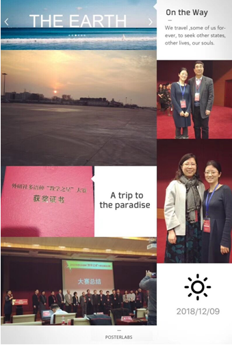 微信截图_20190924113756 微信截图_20190924113756