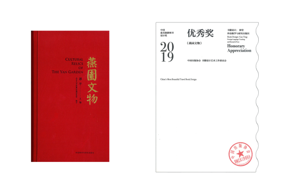 微信截图_20191122094814 微信截图_20191122094814