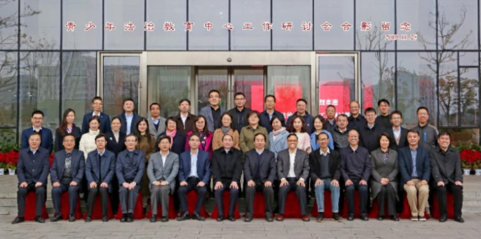 微信截图_20191126182856