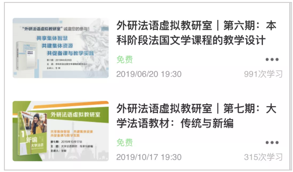 微信截图_20200213161022