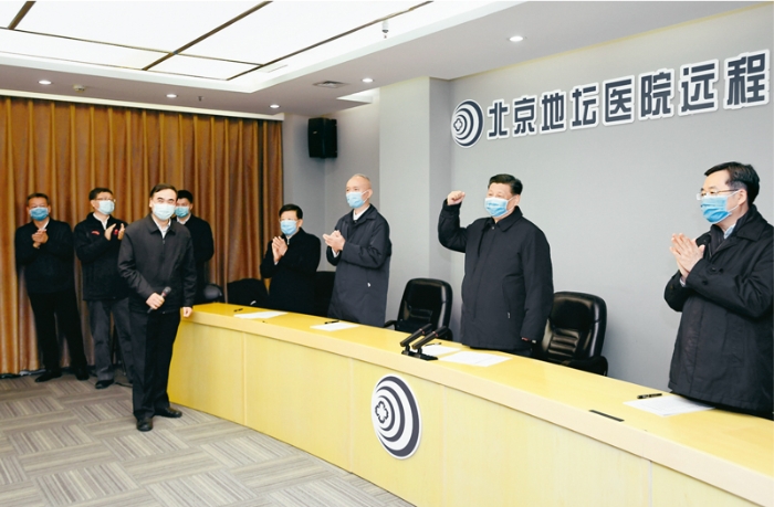 微信图片_20200225211912