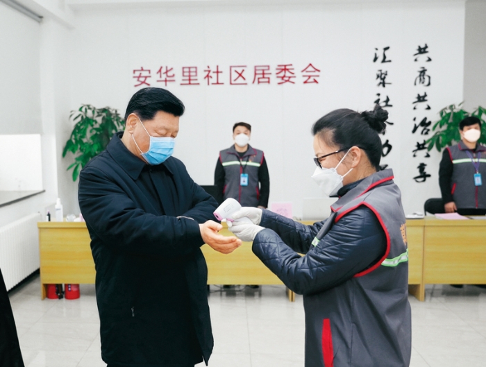 微信图片_20200225212001