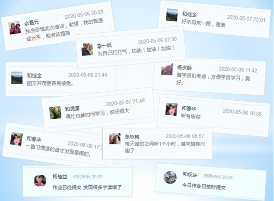 C:\Users\Administrator\Desktop\微信图片_20200512150615