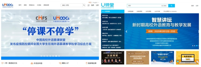在线平台-拼图