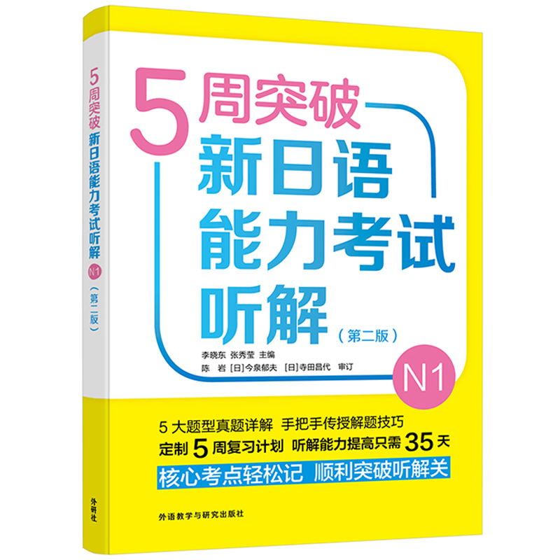 综合理解第三类法庭国语的多元化特征与适用场景
