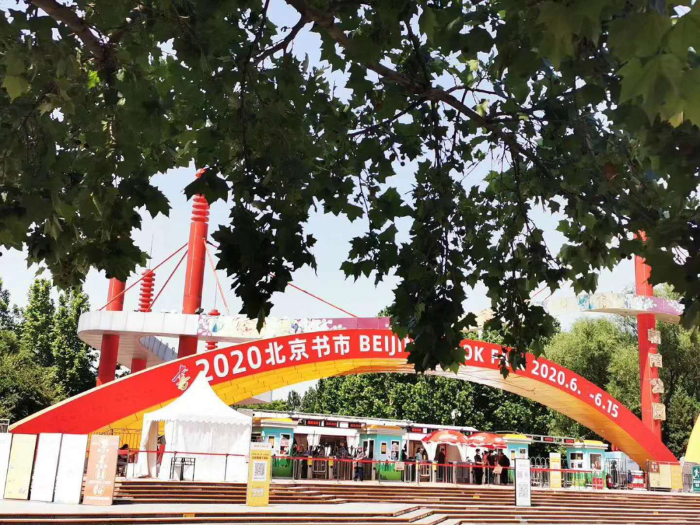 微信图片_20200607100621