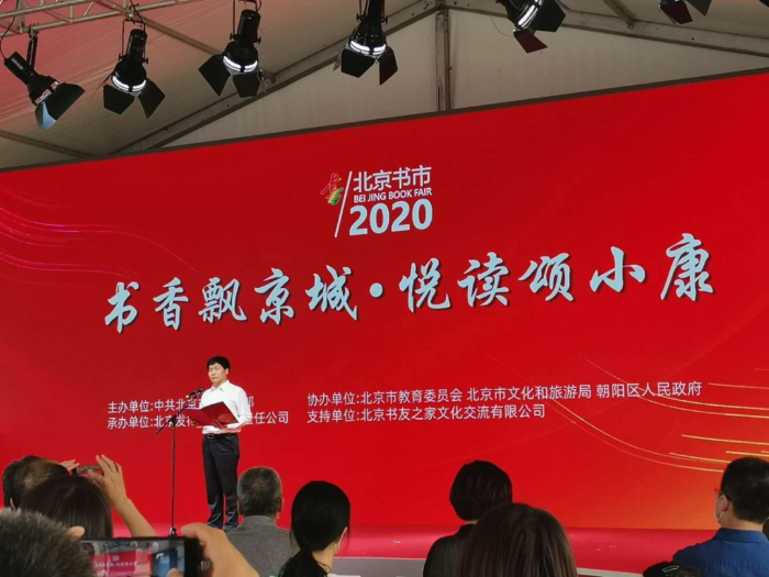 微信图片_20200607100709