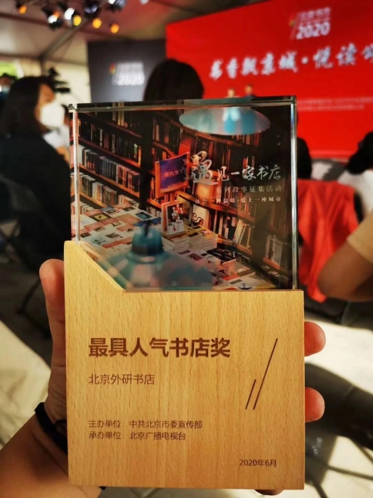 微信图片_20200607100924