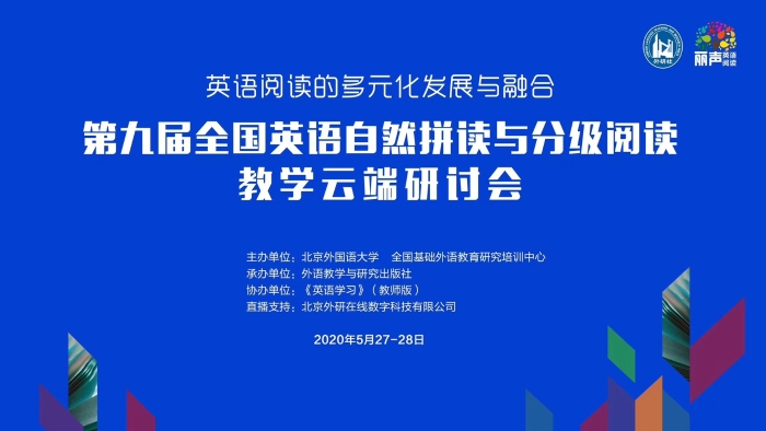 C:\Users\Administrator\Desktop\第九届研讨会新闻稿图片1\第九届研讨会新闻稿图片\1