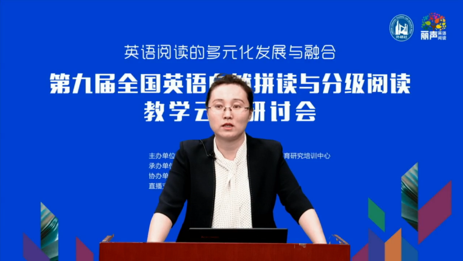 孙晓慧教授做专题分享