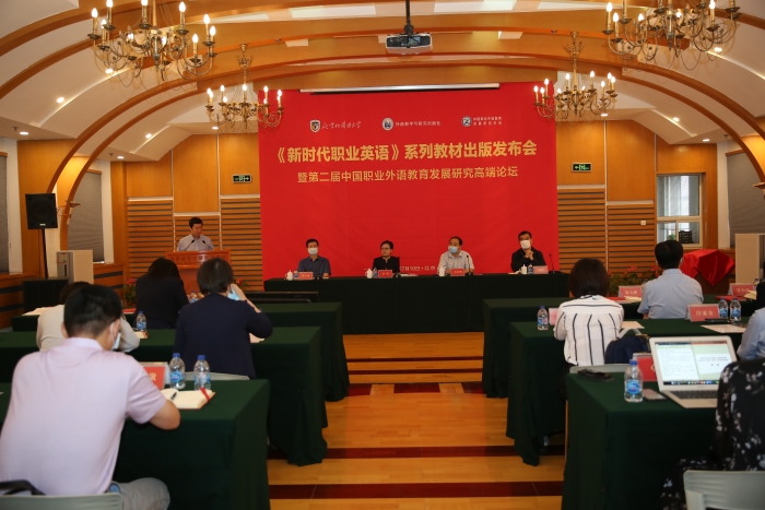 01-会议全景