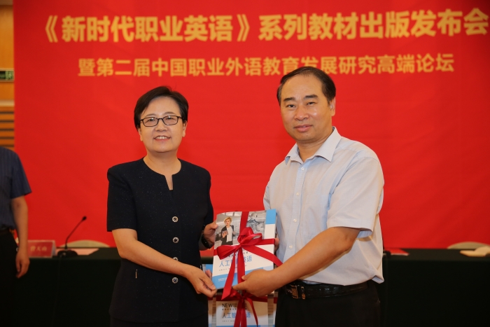 鲁昕向王定华赠书